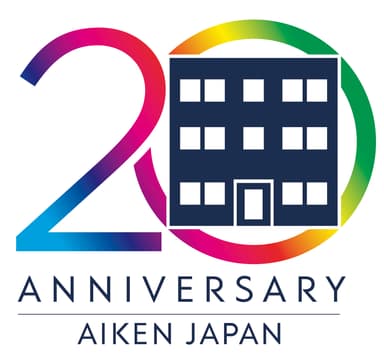 2026年8月に20周年を迎えます