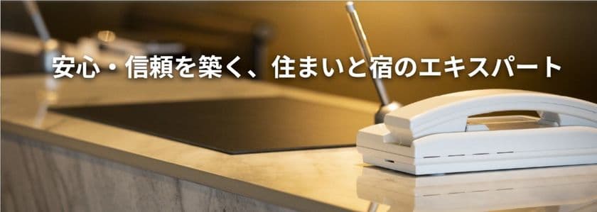 Y's Capitalが賃貸管理業務を一括サポート！
オーナー様の負担軽減、物件価値向上を目指し、
2025年9月より賃貸物件管理サービスを開始