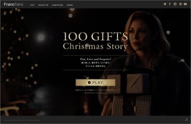 『100 GIFTS Christmas Story』トップ画面イメージ