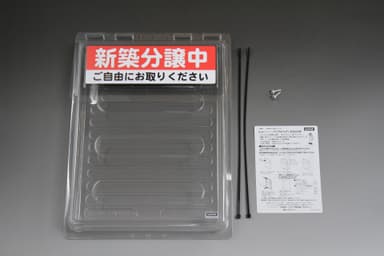 パッケージ内容