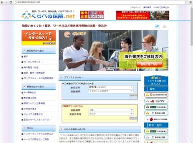 サイトトップ