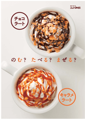 ポスター
