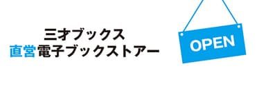 サービスロゴ
