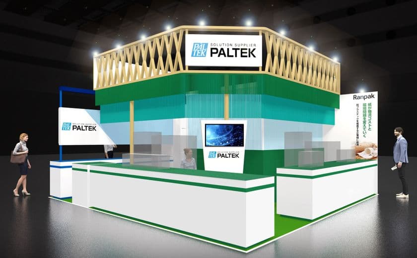 PALTEKが「国際物流総合展 2025 第4回 INNOVATION EXPO」で
Ranpak紙梱包資材を展示