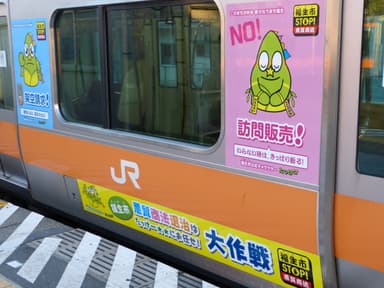 自治体初となる悪質商法退治のラッピング車両
