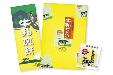 三宅島