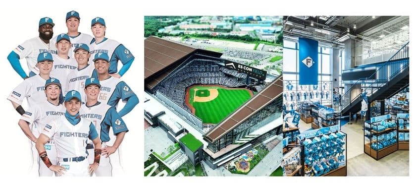 「エスコンフィールドHOKKAIDO」内
ファイターズフラッグシップストアにて開催
『北海道日本ハムファイターズ応援キャンペーン』
2025年8月29日(金)より