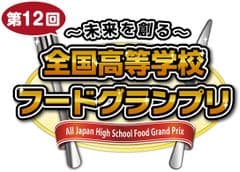 伊藤忠食品株式会社