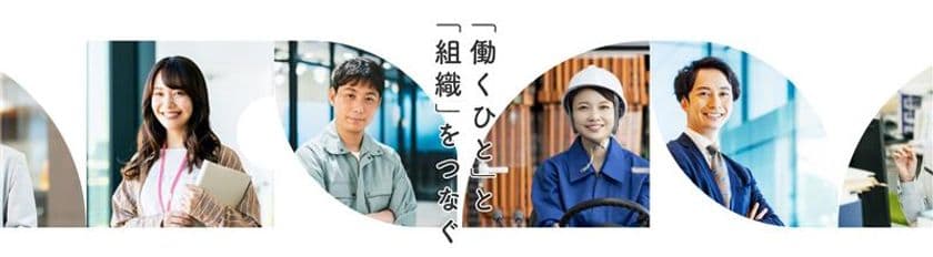 新サービス「NAVI JOURNEY」を提供開始　
「健康経営NAVIテラス」開設半年記念キャンペーンを開催中！