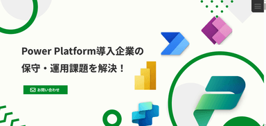 キャンペーンタイトル