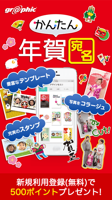 トップ画面