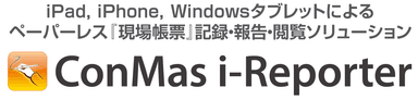 i-Reporter