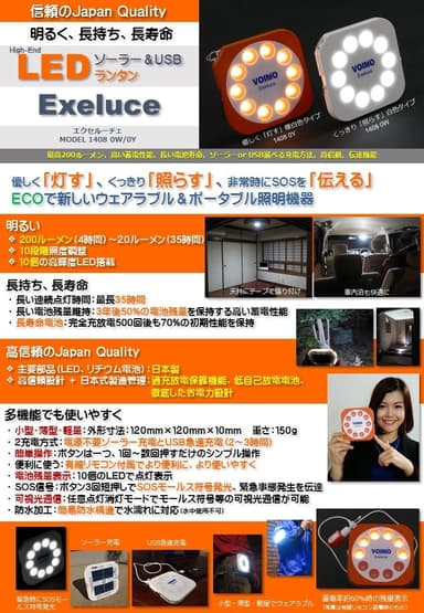 フライヤー1
