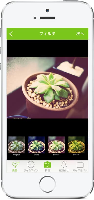 greensnap_image03