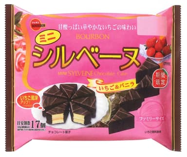 ミニシルベーヌFSいちご＆バニラ