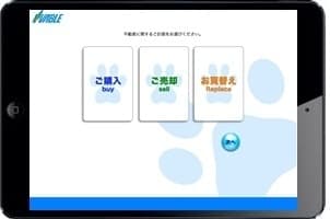 画面(1)