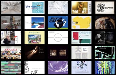BAG_過去25回の展覧会