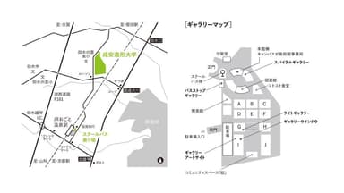 成安造形大学_マップ