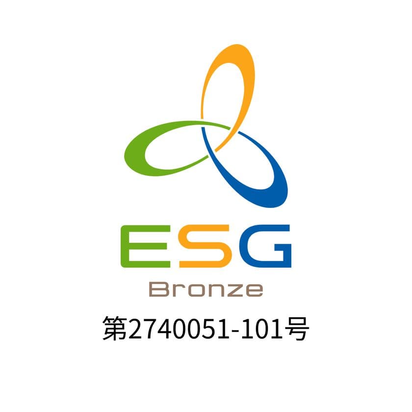 橋梁・鋼構造の芦野製作所、　
ESGマーク認証で品質・環境・安全の総合力を公的証明