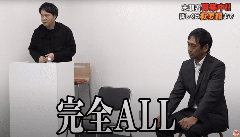 DNA超長期保存プロジェクト　
令和の虎CHANNEL【完全ALL】達成後の進捗ご報告