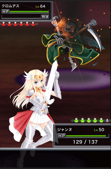 ゲーム画面3