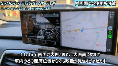 製品概要