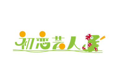 初恋芸人 ビジュアル