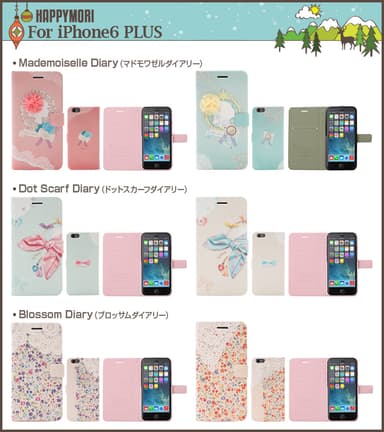 Mademoiselle Diary / Dot Scarf Diary / Blossom Diary