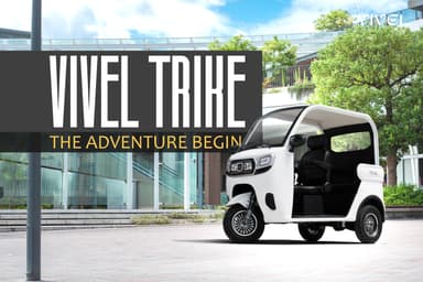バブル「VIVEL TRIKE」