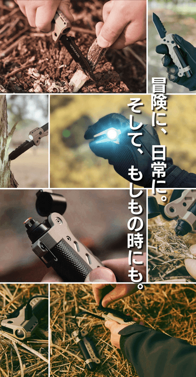 利用シーン
