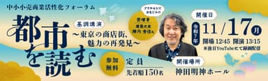 バナー
