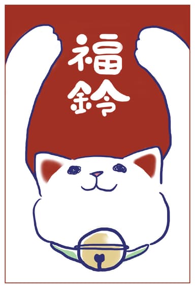 福鈴ポチ袋