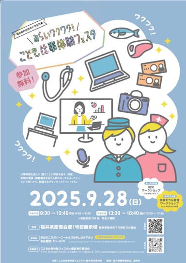 タイトル