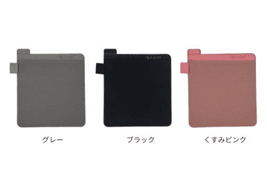 カラー展開