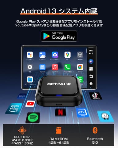 カーナビ上でアプリ起動(YouTube／地図など)