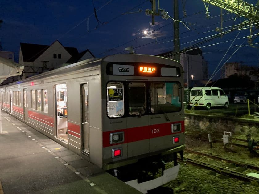 「お月見列車」を運転します！