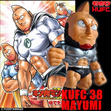 画像13 4573521314056 KUFC 38 キン肉マン キン肉真弓 戦闘服 原作_banner