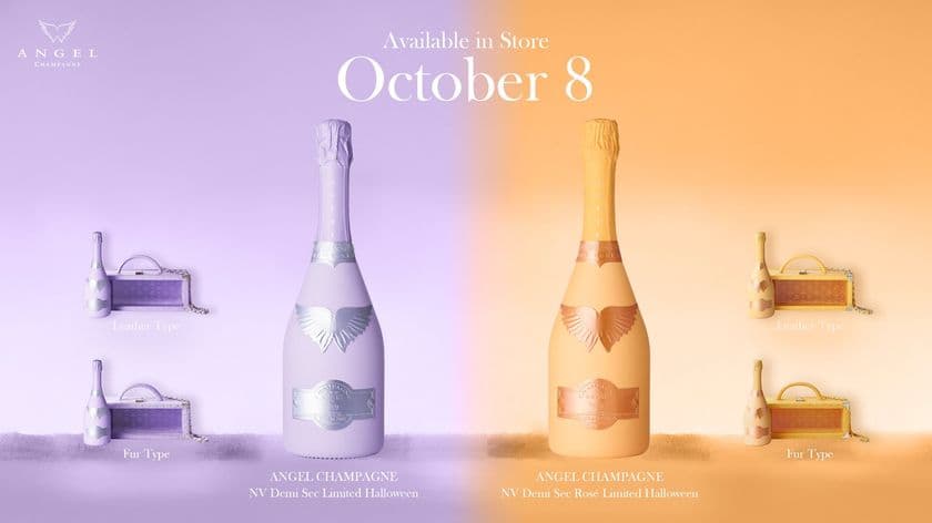 ラグジュアリーシャンパーニュ『ANGEL CHAMPAGNE』が
ハロウィーン限定『Limited Halloween』を
10月8日(水)より販売開始！