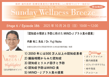Season31-6見どころ