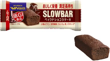 スローバーベイクドショコラケーキ