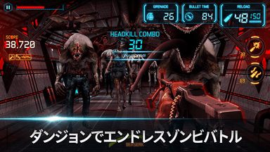 ゲーム画面