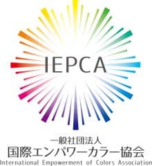 一般社団法人国際エンパワーカラー協会