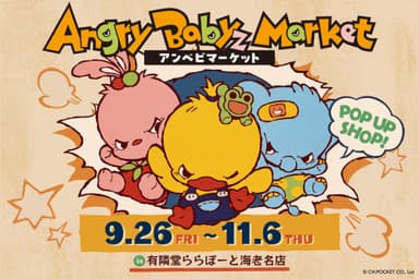 トップ画像