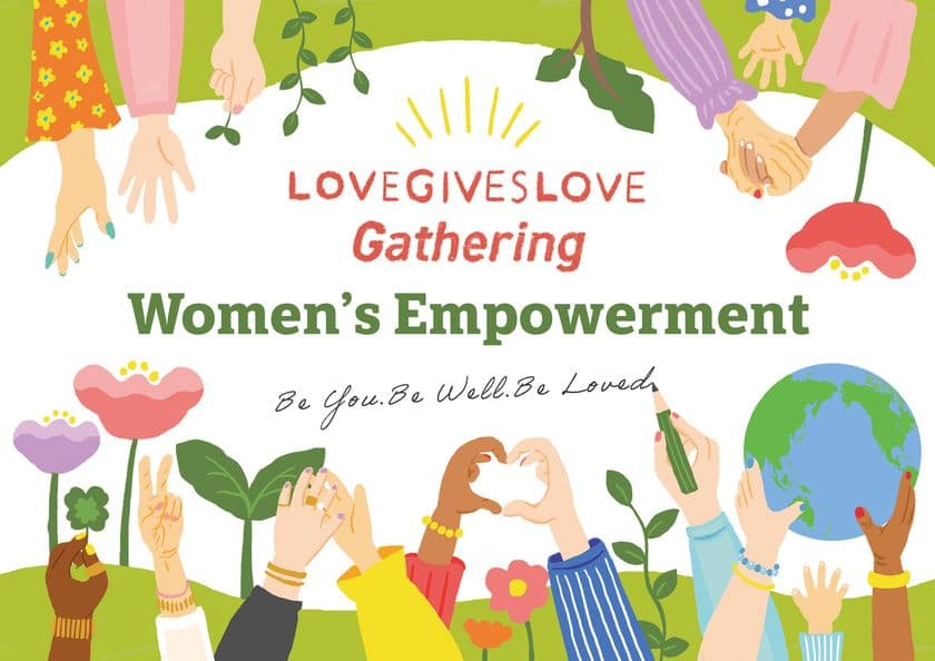 RIKACO主催「LOVE GIVES LOVE Gathering vol.3」が
2025年9月27日(土)・28日(日) 開催決定！