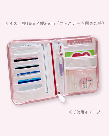 使用イメージ