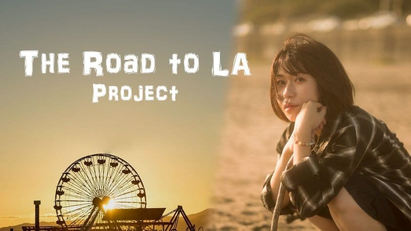 シンガーソングライター・Saika(吉田彩花)、
アメリカデビュー決定！
2025年10月18日(土)『Freedom LA Fall 2025』に出演！