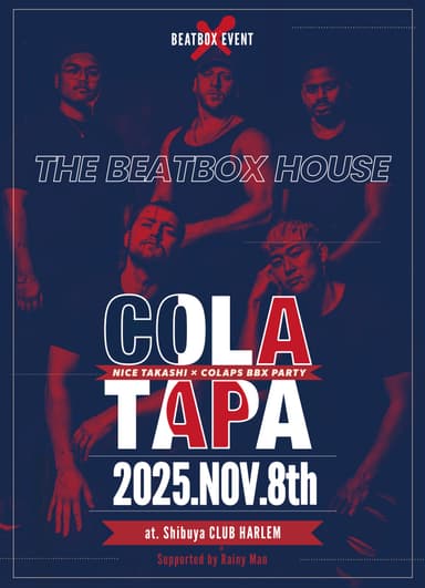 THE BEATBOX HOUSE