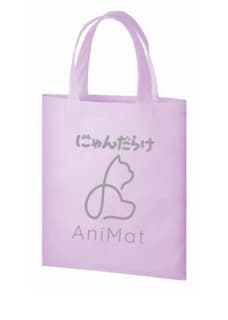 オリジナルトートバッグ
