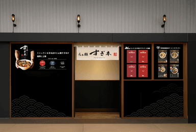 店舗イメージ