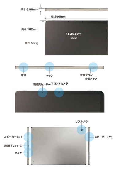仕様画像